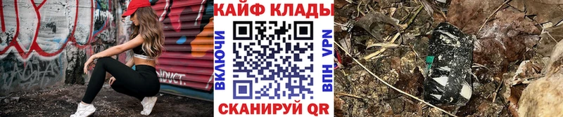 Наркотические вещества Серафимович ГАШ АМФЕТАМИН Cocaine Меф Каннабис A-PVP