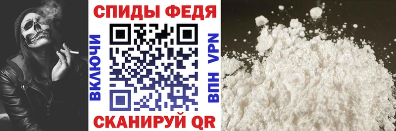 АМФ VHQ  где продают   Серафимович 