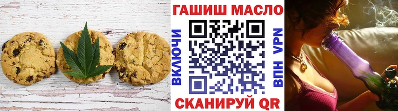 Canna-Cookies марихуана  закладки  Серафимович 