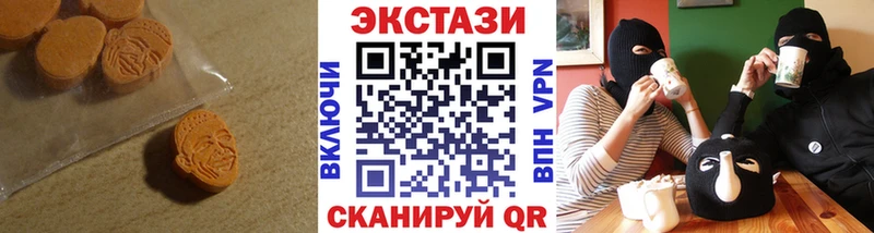 Экстази круглые  Серафимович 