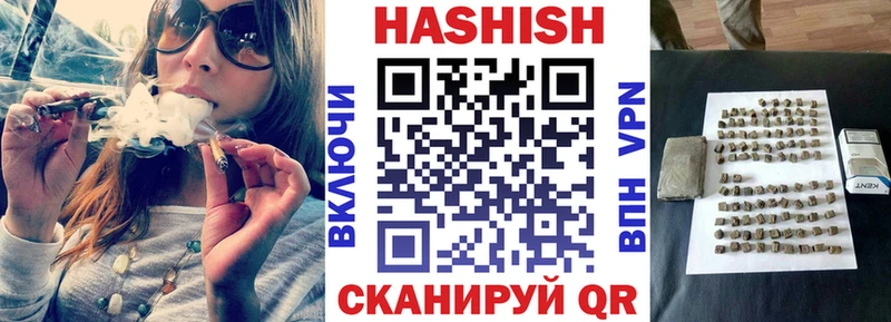 Гашиш Изолятор  hydra маркетплейс  Серафимович 