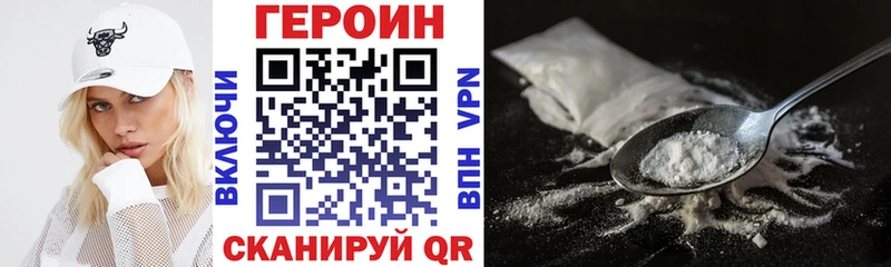 ГЕРОИН VHQ  хочу   Серафимович 