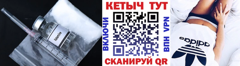 купить наркотики сайты  Серафимович  shop формула  Кетамин ketamine 