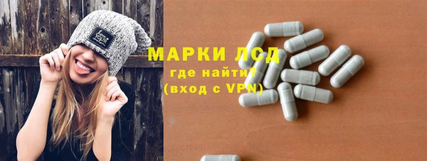 ALPHA-PVP Абинск