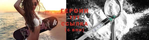 ALPHA-PVP Абаза