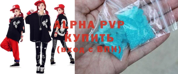 ALPHA-PVP Абинск