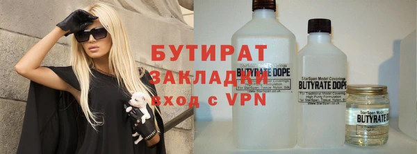 ALPHA-PVP Абаза