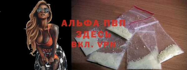 ALPHA-PVP Абинск