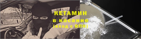 ALPHA-PVP Абинск