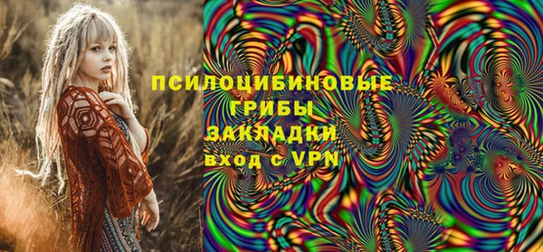 ALPHA-PVP Абаза