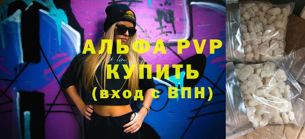 твердый Абдулино