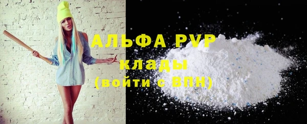 твердый Абдулино