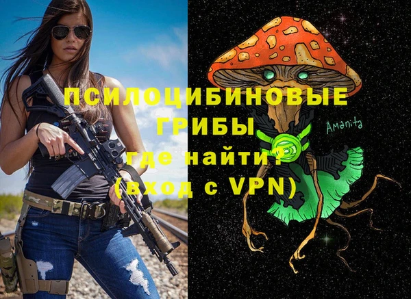 ALPHA-PVP Абаза