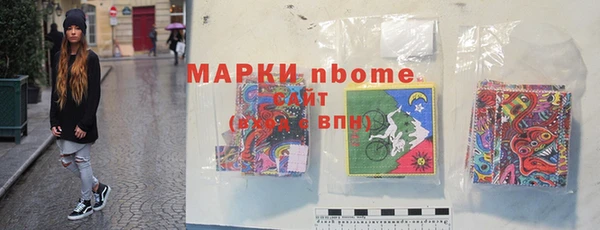ALPHA-PVP Абинск
