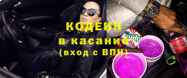 ALPHA-PVP Абинск