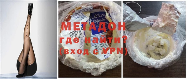 ALPHA-PVP Абинск