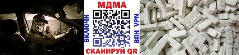 MDMA Molly Серафимович