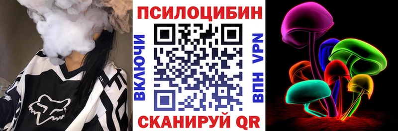 Псилоцибиновые грибы прущие грибы  кракен ссылки  Серафимович 